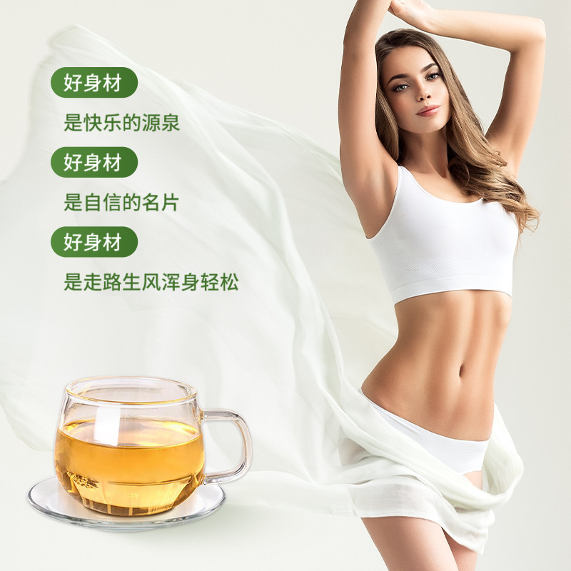 【国家蓝帽】扶芳牌扶芳茶男女通用减肥绿茶何首乌|undefined