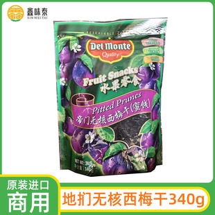 �ؒПo����÷��340g���T��÷���T���e��÷��ʳ�_����ʳ ԭ�b�M��