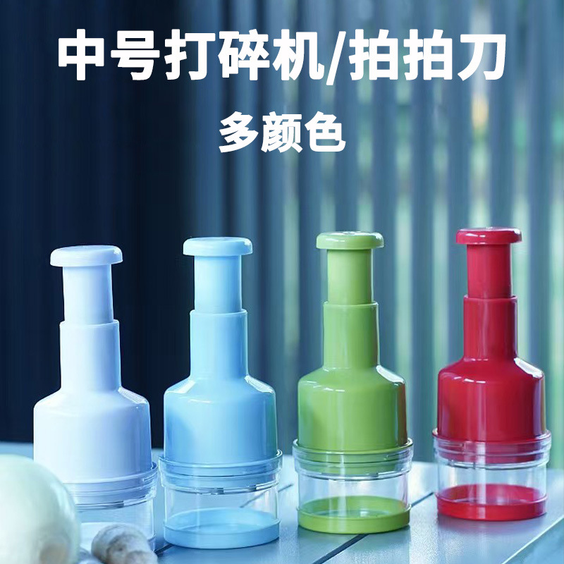 Press type vegetable cutter pat knife kitchen multifunctional ginger and garlic chopper onion chopper manual garlic pressing