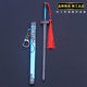Ancient Weapons Fengyun Nie Fengxue Drink Crazy Knife Bufangyun Extraeterique Good Sword with Sheath Weapon Model Alloy Ornaments