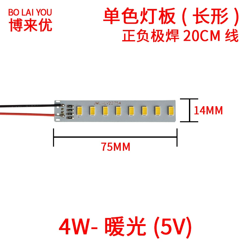 Световой источник LEDs, 5В, 1Вт, 2Вт, 3Вт, 4Вт, 5Вт, 10Вт, 12Вт, 30Вт