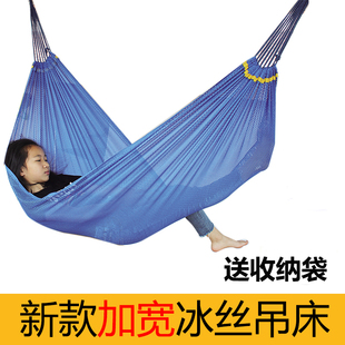 Hammock Cool Outdoor Ice Silk Stickless Single Double Swing Adult Children Indoor Bedroom Dormitory Net Bed
