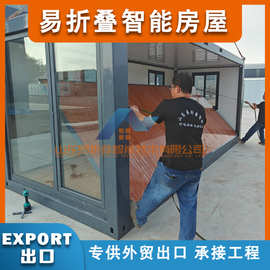 折叠打包箱易折叠外贸出口房箱跨境工厂专用跨境出口