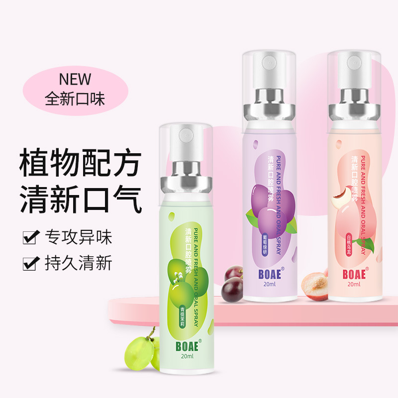 Fruity oral spray 20ml convenient mouth spray fruity oral odor long-lasting breath freshener