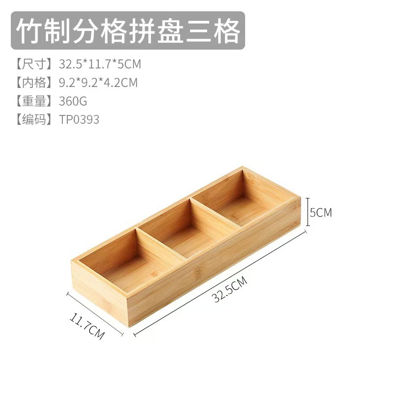 Bandeja de bambú y madera Jiugongge, vajilla de madera, ingredientes de olla caliente, plato de guarnición de restaurante, plato de verduras Jiugongge
