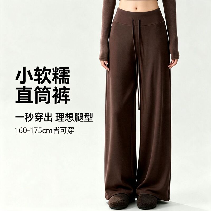 Weightlifting Fairy Wide-Leg Yoga Pants for Women, Spring/Summer Outdoor Running Training Fitness Loose Straight-Leg Sports Tencel Trousers Weightlifting Fairy Wide-Leg Yoga Pants for Women, Spring/Summer Outdoor Running Training Fitness Loose Straight-Leg Sports Tencel Trousers