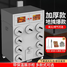 柴火烤红薯机商用烤箱烤地瓜机摆摊煤气烤番薯冰糖雪梨玉米炉包邮