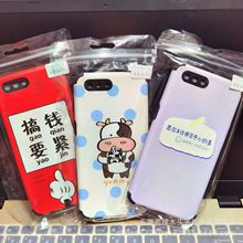 适用于华为荣耀80pr畅玩500mate5020p40卡通全包四角防摔手机壳