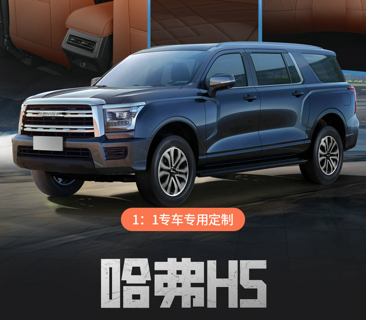 23 Haval h5 applicable seat cover fully surrounded by four seasons seat cover 2023 new Great Wall Harvard H5 car seat cushion