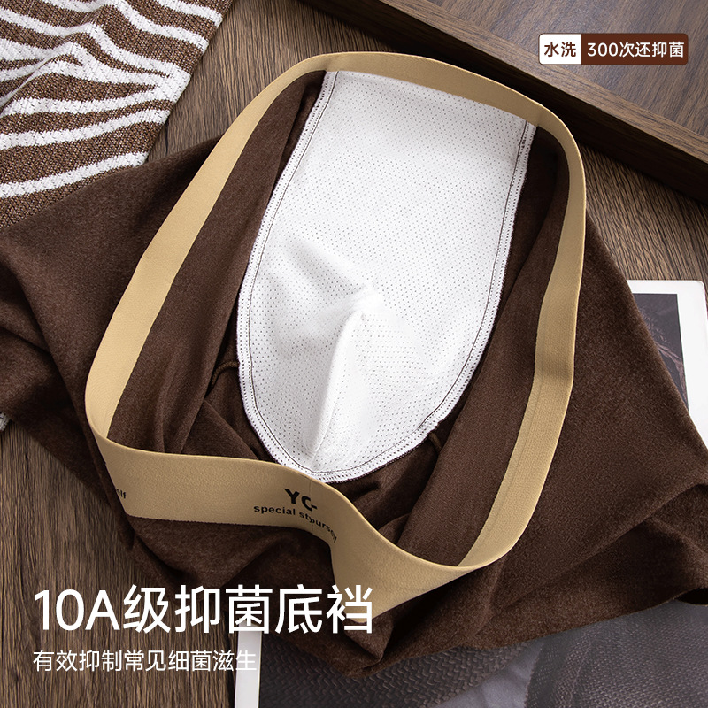 Otoño y invierno nuevo estilo Meirard abrasión hombre calzoncillos antibacterianos 10A cómodos sin marcas glutinosos suaves calzoncillos transpirables para hombres