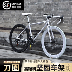 变速公路自行车竞速赛车弯把超轻24寸26寸男女碟刹单车跨境批发