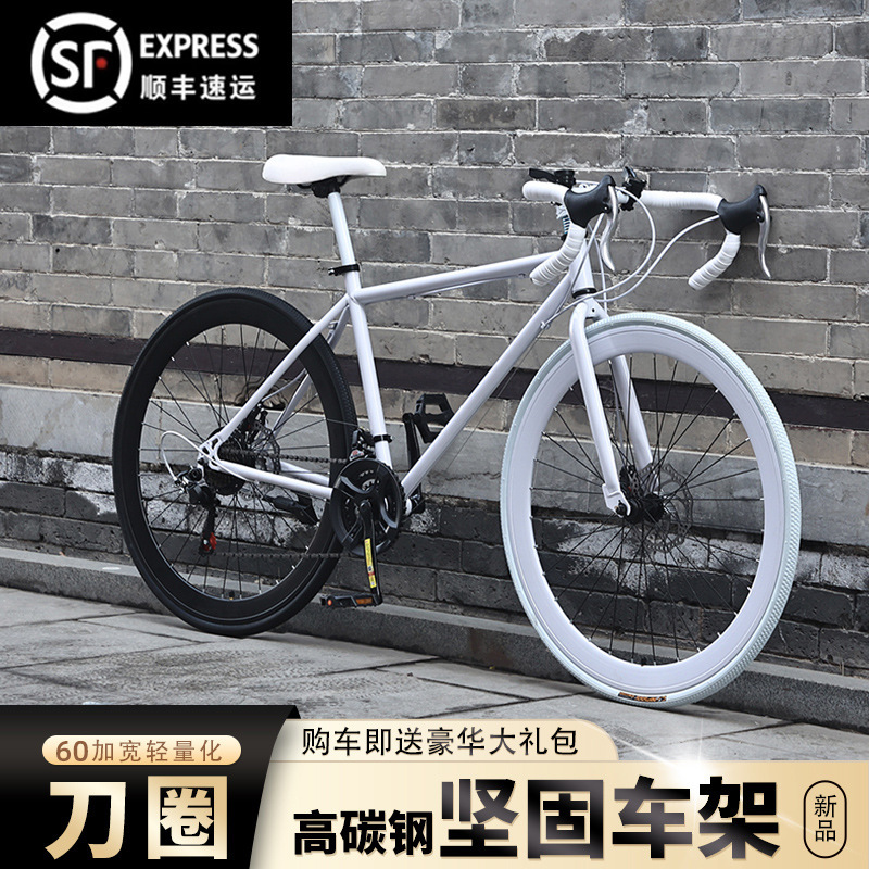 Variable-Speed Road Bike Racing Handlebar Ultra-Light 24inch 26inch Men's and Women's Disc Brake Bicycle Cross-Border Wholesale Variable-Speed Road Bike Racing Handlebar Ultra-Light 24inch 26inch Men's and Women's Disc Brake Bicycle Cross-Border Wholesale