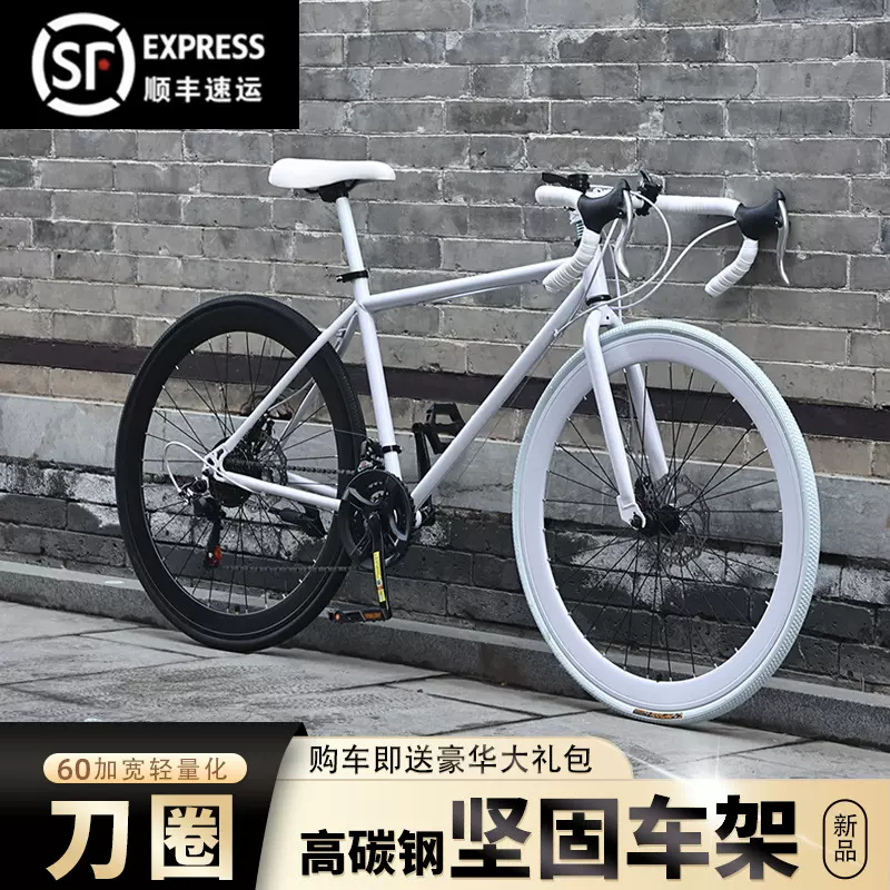 变速公路自行车竞速赛车弯把超轻24寸26寸男女碟刹单车跨境批发