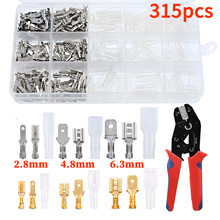 跨境货源315pcs裸端子插簧插片金色配护套盒装公母对插接线端子