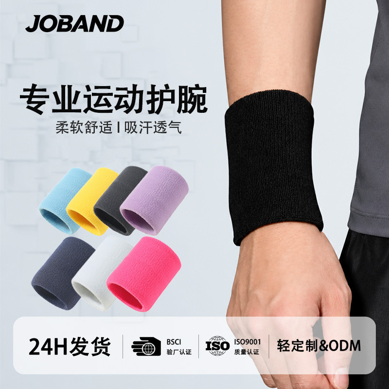 Breathable sports wristband tennis sweat wristband fitness unisex wristband basketball towel wristband logo custom Breathable sports wristband tennis sweat wristband fitness unisex wristband basketball towel wristband logo custom