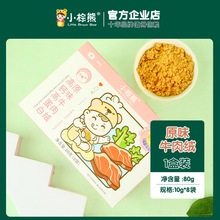 С���ܺ��}���i��q���������~��80g���b��ͯ��ʳ��q ����