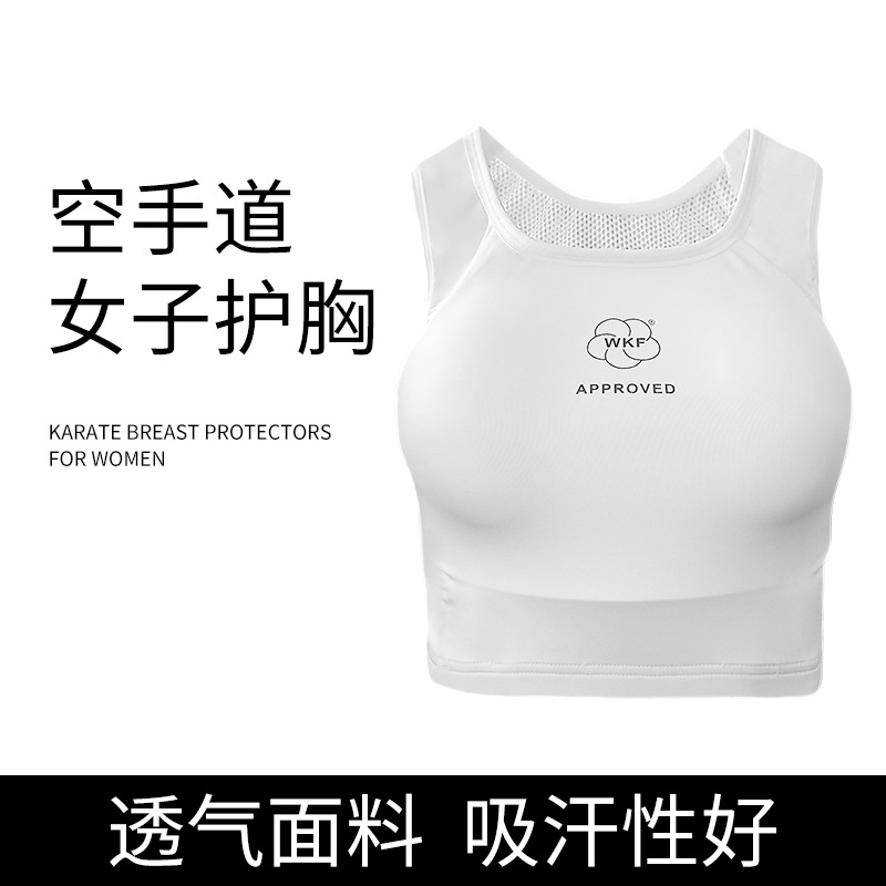 Karate Women's Chest Body Protector Women's Vest Practical Training Competition Fighting Fighting