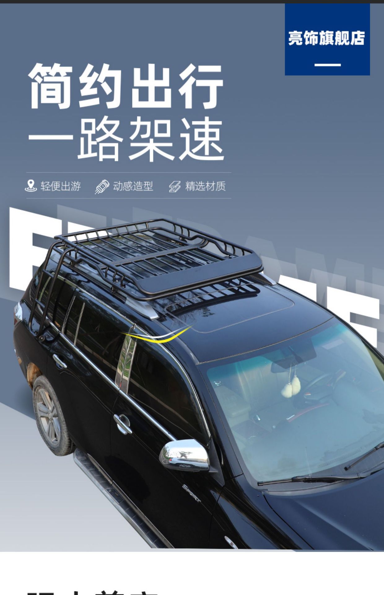 Crossbar-Free Roof Rack, Roof Frame, Travel Rack, Universal Luggage Frame, Roof Rack, Vehicle-Mounted Off-Road Vehicle Modification Wholesale
