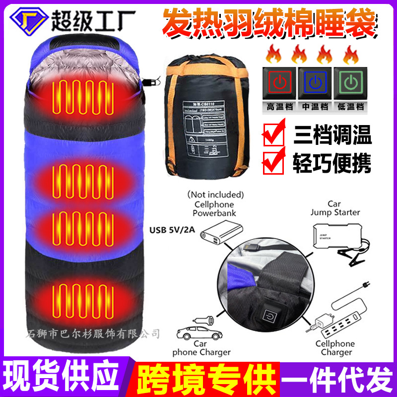 새로운 히팅 다운 면 침낭 USB 난방 따뜻한 싱글 침낭 야외 캠핑 안티 킥 전기 침낭