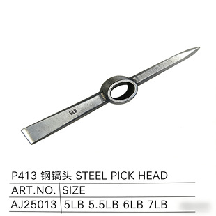 P413ʮ������r���_�����������ʯ�ٸ�����ʩ�����̽��B��𹤾�