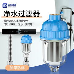 交換不要の給湯器用プレフィルター 家庭用洗濯機 シャワー 水道水浄水器 ステンレススチール製フィルターネット