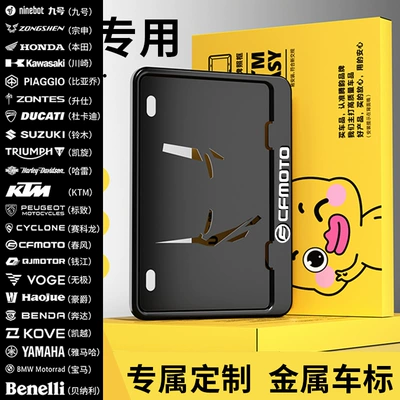 Nömrə qabı Frame Motorcycle Street Car Scooter Rear - motorcycle-plate-frame-black-with-logo