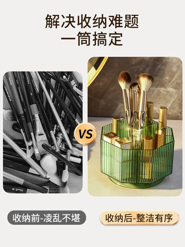 Cross-border rotating makeup brush storage tube desktop divided eyebrow pencil holder lipstick box light luxury cosmetics eye shadow brush bucket