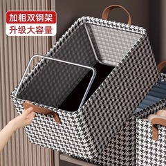 スチールラック千鳥格服ズボン収納ケース引き出し式タンス衣類層別神器整理箱折りたたみ収納物