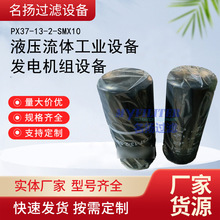 PX37-13-2-SMX10Vо ҺwIOl늙CMO