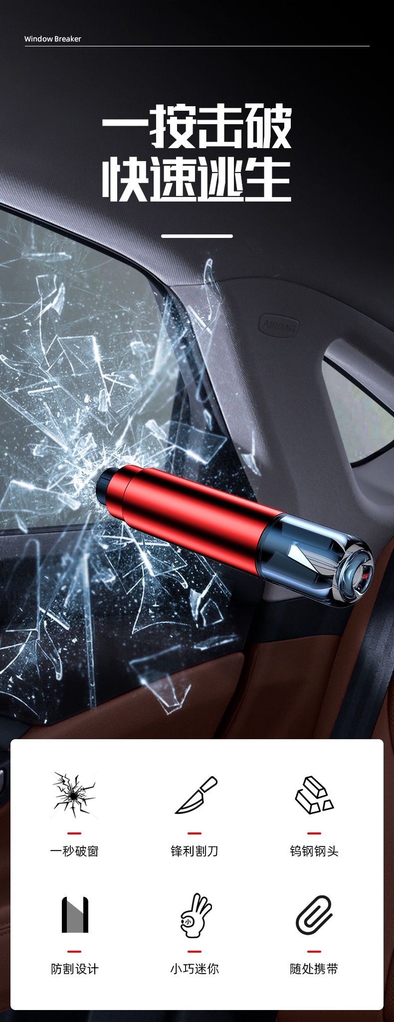 Window Breaker, Car Safety Hammer, Car Multifunctional Emergency Escape Hammer, One-Second Window Breaking, No Fear of Water Pressure Emergency Tool
