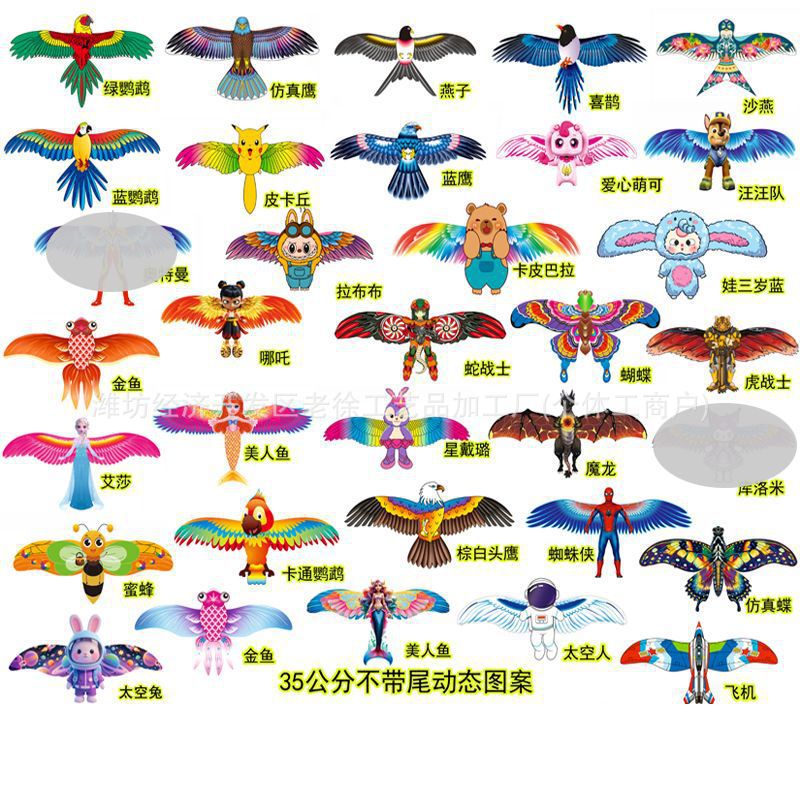 Weifang caña de pesca dinámica Nezha Cometa Niños al aire libre portátil pequeña cometa caña de pesca Cometa mercado nocturno