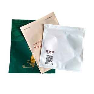Gold stamping white yellow Kraft paper aluminum Zipper food bag composite plastic vertical bone aluminum foil matte yin and yang color printing three-sided seal