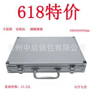 Aluminum Alloy File Box Suitcase Single Layer Double Layer Painting Set Stationery Box Brush Box Free Shipping Support Customization