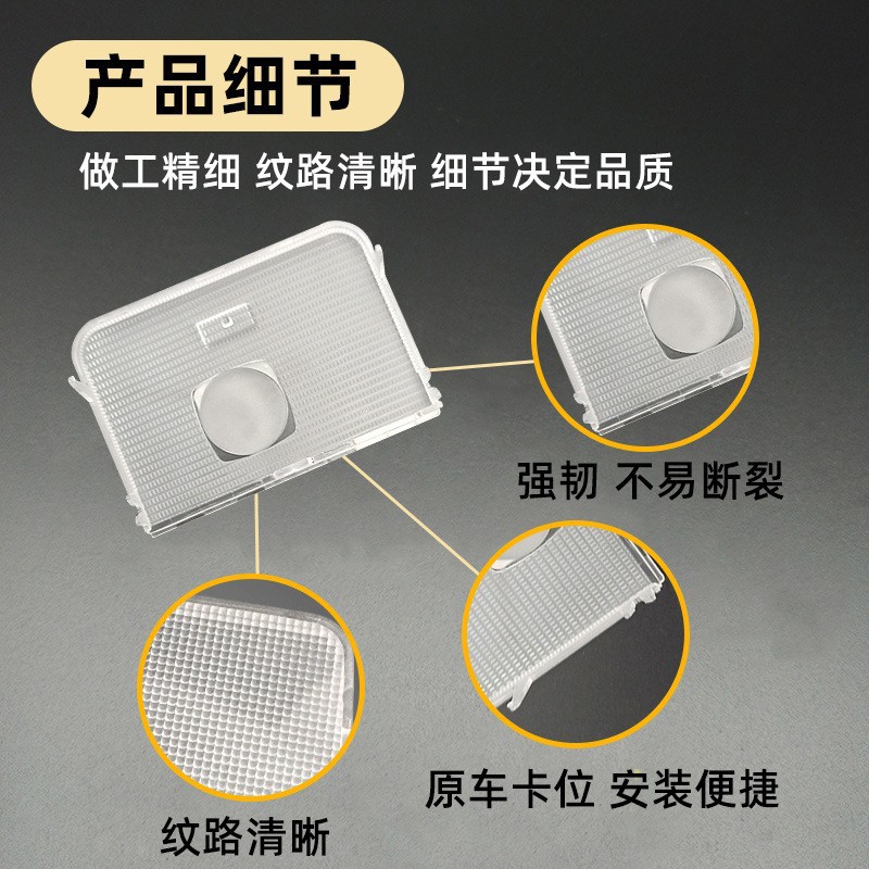 Suitable for 06-18 New and Old Sylphy Classic Sylphy Reading Lampshade Indoor Lampshade Dome Lamp Car Lamp Cover Interior Light