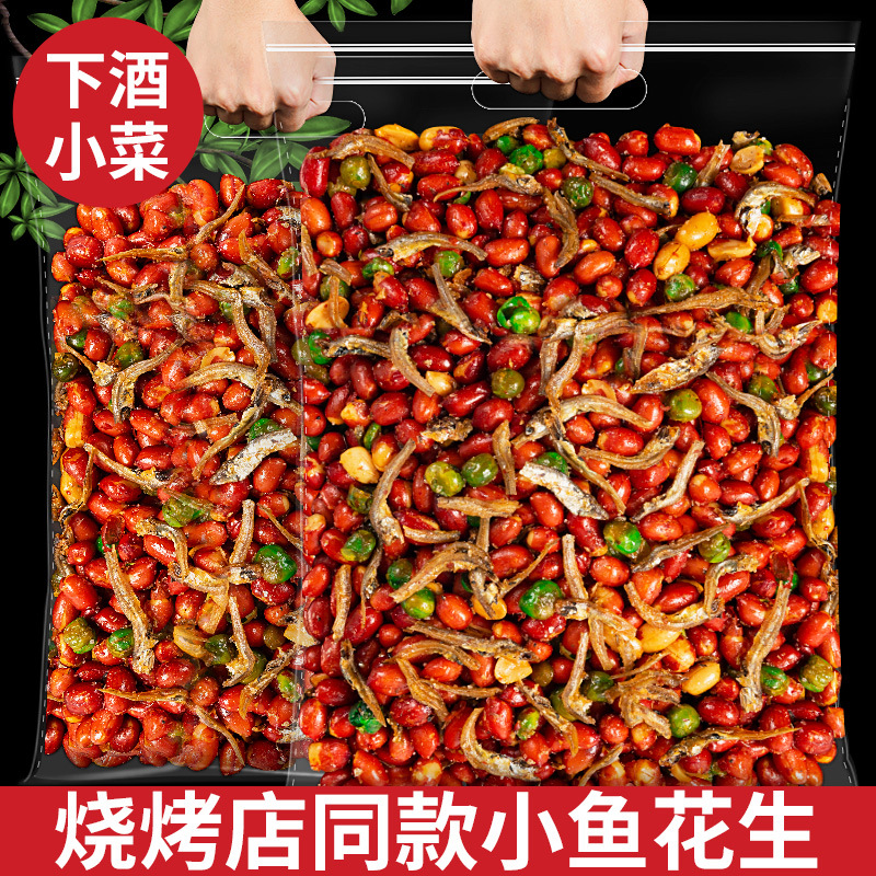 [대형 포장] Xiaoyu 땅콩 2.5kg [상용]