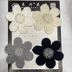 新しいウール立体花 DIY ビーズフラワーセーターデカール子供服アクセサリー婦人服 Tシャツジャケット衣類アクセサリー