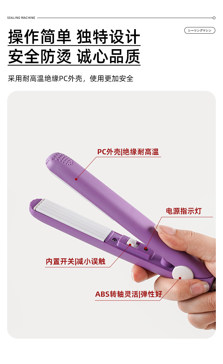 封口机-恢复的_05.jpg