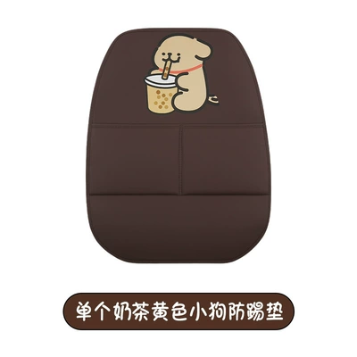 Chair back anti-kick pad Back Anti-Kick and Anti-Stain Pad - brown-long-anti-kick-pad-a-piece-of-milk-tea-yellow-dog