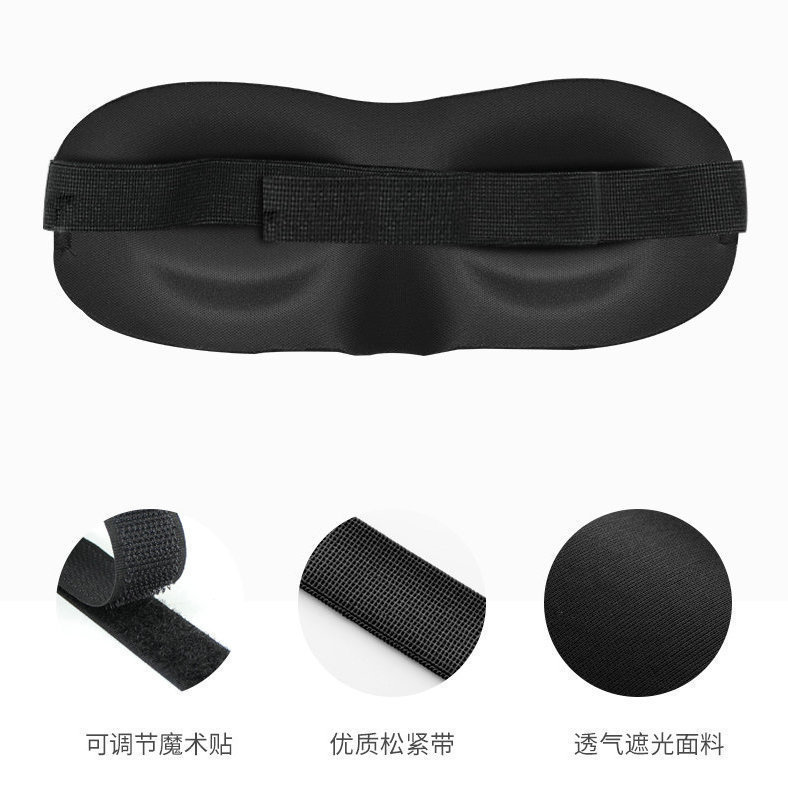 Amazon 立体 3D アイマスク スポンジ生地 遮光 目の保護 旅行 航空 睡眠 アイマスク 男女兼用|undefined