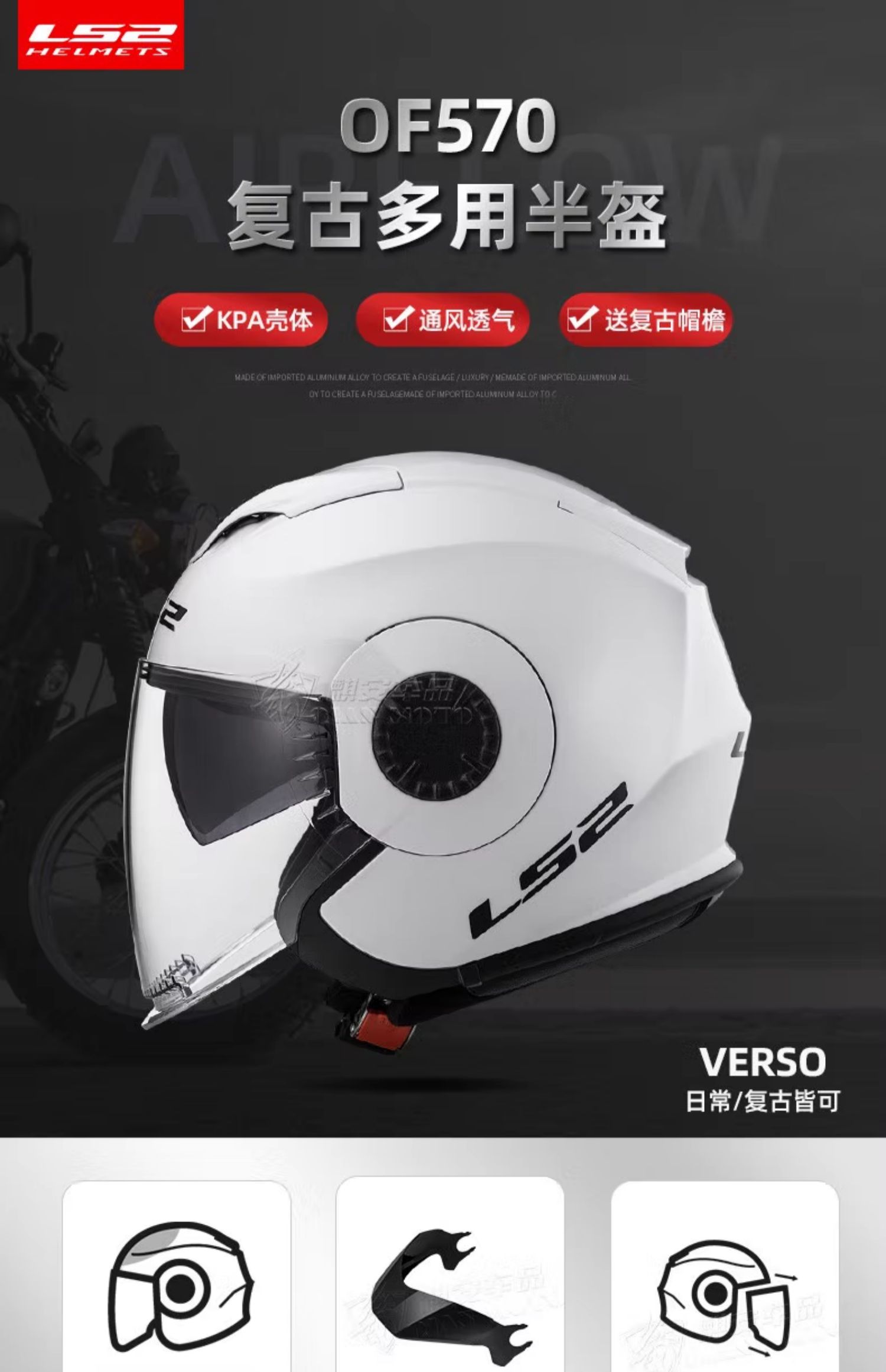 Half Helmet Motorcycle Helmet Electric Car Retro Double Mirror