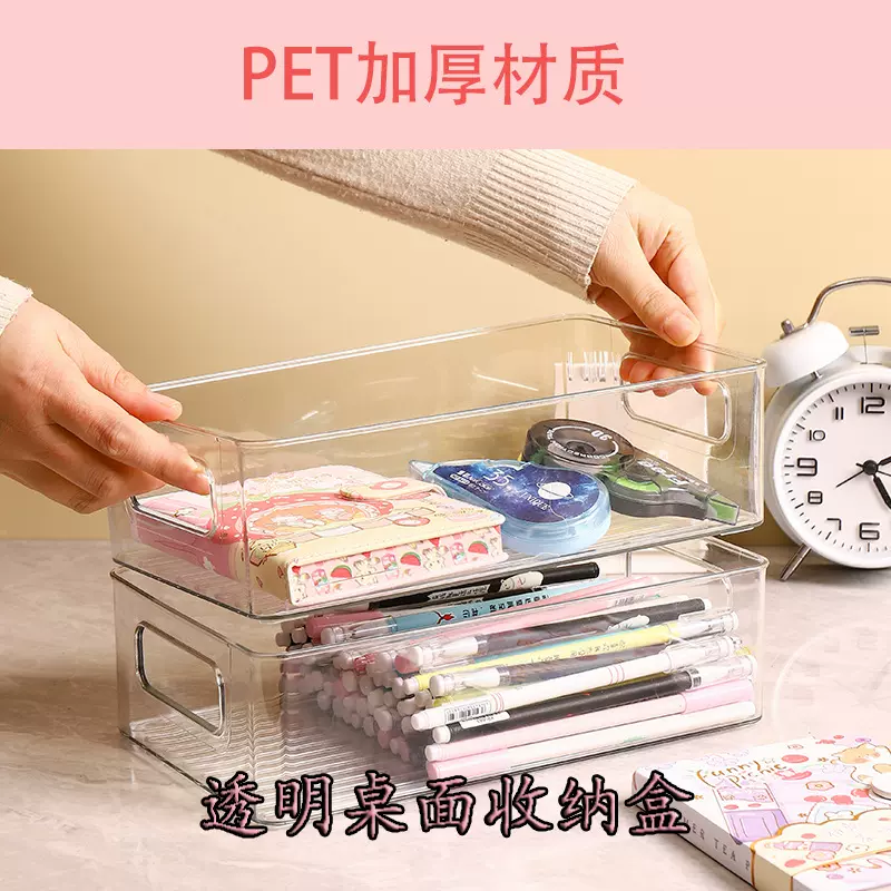 家用双耳透明收纳盒PET高品质桌面收纳篮清新萌趣收纳筐桌面置物