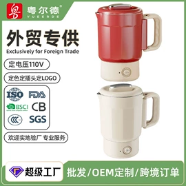 电火锅;养生壶;电热杯