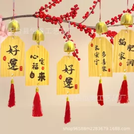 木质工艺品;许愿牌;蛋糕装饰配件