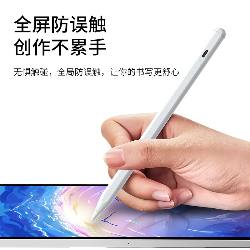 IPAD capacitor pen is suitable for Apple active touch pen touch screen painting factory directly for Apple tablet handwriting