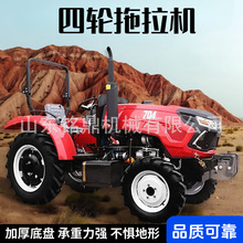 东方红504四驱轮式拖拉机水旱两用中型柴油多功能农耕运输耕田机