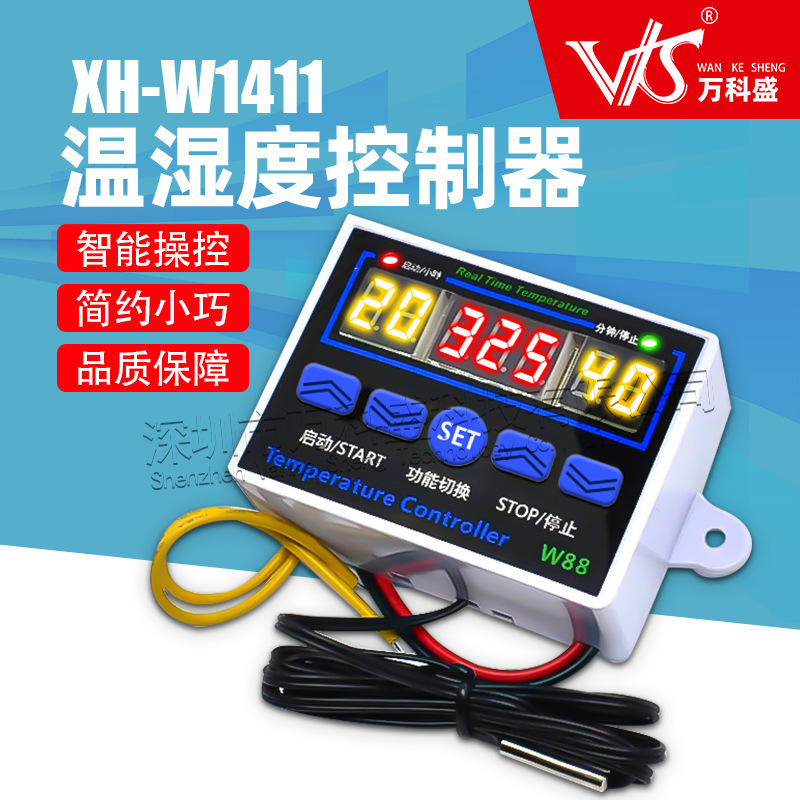 XH-W1411 white shell digital thermostat three display multi-function temperature controller temperature control switch W88