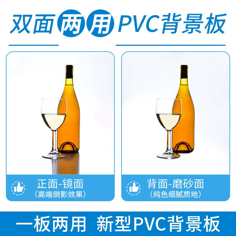Белый замороженный PVC фоновый board? фотографический фоновый ткань фоновая ткань фоновая бумага съемка водонепроницаемая серая фон прямая фон