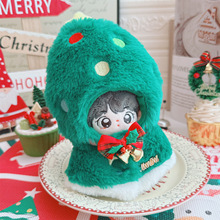 10cm棉花娃娃衣毛绒玩具挂件换装圣诞树披肩斗篷衣服牛仔裤子替换