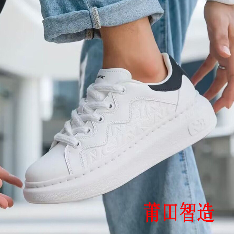 Puyang Sports Insoles Men's 2024 New Genuine Leather Maikun White Shoes Thick Sole Sports Casual Shoes
