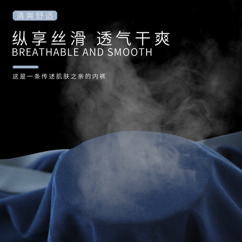 Men's 120 pairs of Lanjing Modal briefs, plus-size seamless underwear, four-sided pants, straight pants